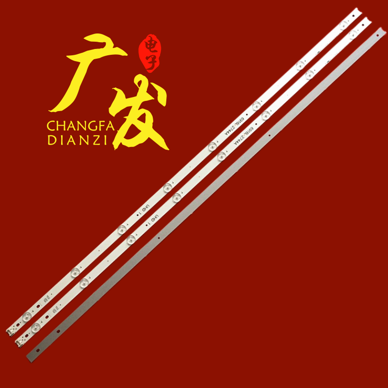 适用cx43d08-zc22ag-06e cx43d08-zc22ag-06e灯条背光灯8灯3条