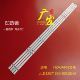 003GS M屏HD425V3U51 适用海信HZ43A65E灯条JL.D42571330