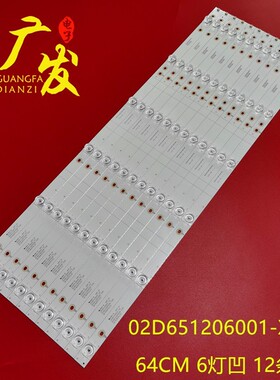 适用飞利浦65PUD6794/77 65PUT6784灯条CEJJ-LB650Z-6S1P-M3030-L