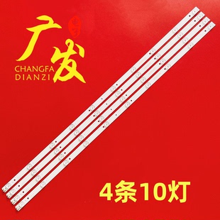 适用K5Z422E C9000D36201238ZN201212G灯条 7.03.F.HP430LED01R