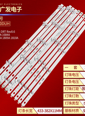 适用LG 42 V14 Slim DRT 42LB700V 42LY970H LC420DUH 42LB671V