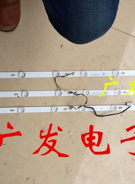 适用微鲸W40F W40D灯条JL.D40081330-004DS-M 4C-LB320T-JF1背光