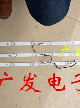 适用微鲸W40FW40D灯条