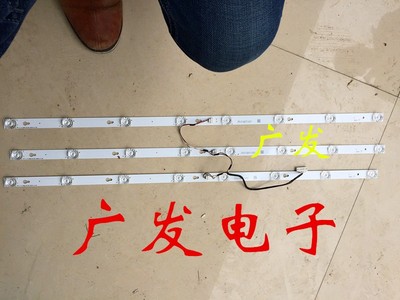 适用微鲸W40FW40D灯条