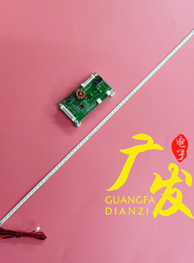适用康佳LED46R5500DF灯条LED46S6IAW液晶电视维修配件LED灯条侧