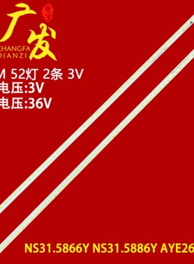 适用飞利浦326E8F 327E8Q 327E8F 322C6Q灯条LBM320M1304-CM-2