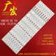 003 适用先锋LED 03屏RDL430FY LD0 43B800S灯条SW43D05 ZC14CG