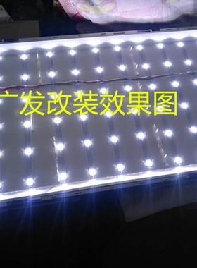 适用三星LA40C53F1R LA40C530F1R LA40C550J1F灯条灯管LCD改装LED
