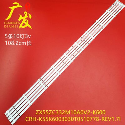 适用12-55K600-3030-0D35灯条