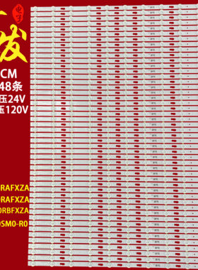 适用三星QN82Q80R QA82Q70RAJXXZ灯条BN96-49572灯条Q80电视机LED