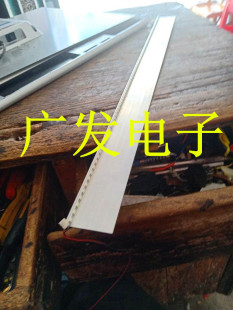 53.5CM 机杂牌机山寨机26寸液晶电视灯条54CM 韩电HD 2608灯条组装