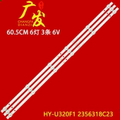220323 U320F1灯条2356318C23 3X6 2835 606X10