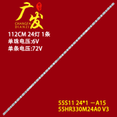 55HR330M24A0 适用TCL 55V6E 55S11雷鸟55F265C灯条55S11