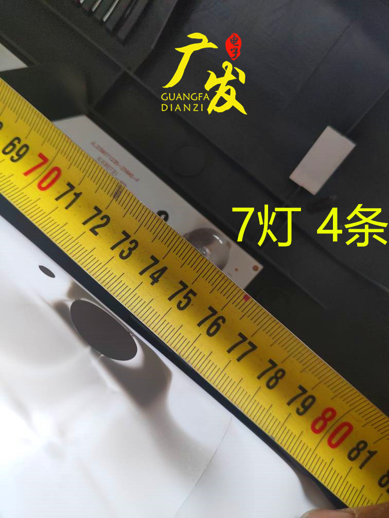 适用KOHKA LT4088D灯条JL.D39071235-256AS-F背光灯4条7灯76CM