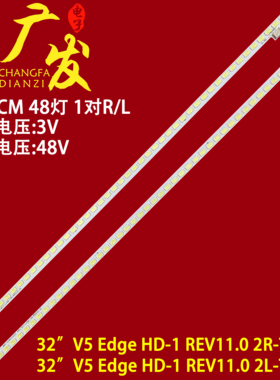 适用创维32E70RG 32E81RA灯条海尔LE32A320灯条长虹LED32760X背光