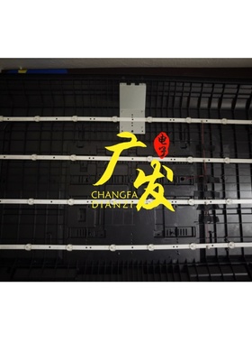 适用HS-385D3506V1W8C1B73310M-XD NO.4 3灯条液晶电视机8灯4条6V