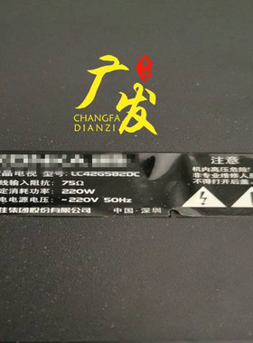 适用康佳LC42GS82DC灯条42寸LCD改LED背光通用灯条 改装一套