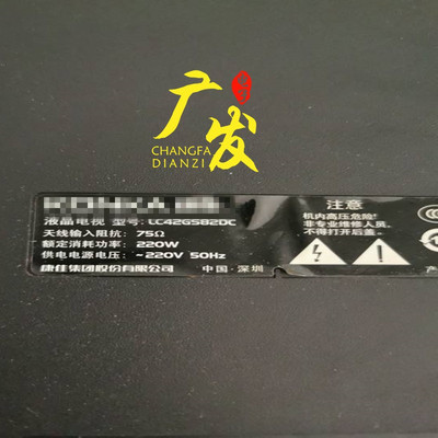 适用康佳LC42GS82DC灯条42寸LCD改LED背光通用灯条 改装一套