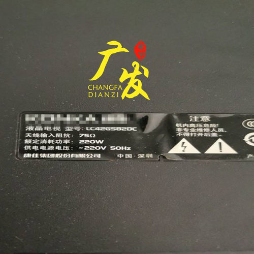 适用康佳LC42GS82DC灯条42寸LCD改LED背光通用灯条 改装一套