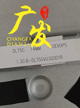 适用熊猫LE75E06K灯条JH75LB-3030-8C1B-DWPS 1.30.B-DL75GV电视