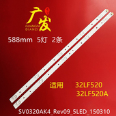 TA灯条SV0320AK4_Rev09_5LED_150310 适用LG 32LF520 SVO320AK4