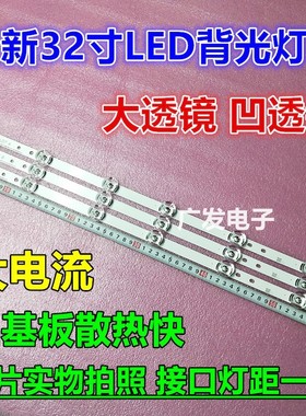 适用LG 32LF595B  32LB540V 32LB5610-CD灯条6916L-1981A灯条