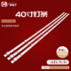 适用康佳LED40k1000A灯条液晶电视灯板LED40F1000 35023477电视机