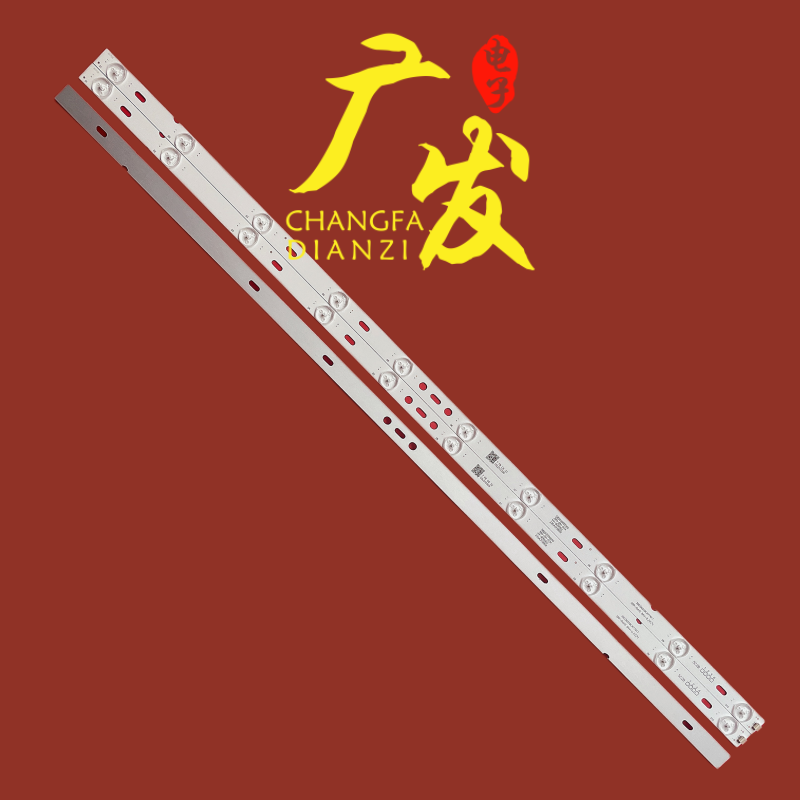 适用海普LE42A55灯条 全新液晶电视LED灯条代用一套