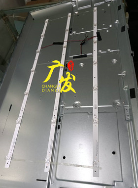 适用夏新LE-8815A LE-8842C 43A V8灯条JL.D43071330-336AS-M_V01