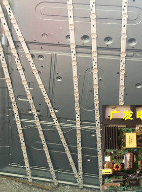 全新HCN HC4260灯条CV59SH-E32 WS42gL41B/A(01A-03)140812A01N