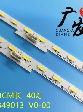 适用索尼KD-49XG8396灯条KD-49X7500F LB49013 V1屏YM7S490HNG0