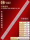 适用海信55R6070G灯条JL.D550A1330 003BS M_V01背光HIP7.820.208