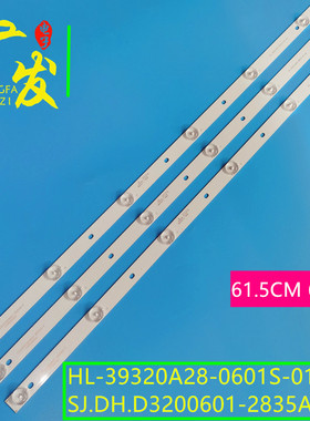 惠尔浦32D818灯条A-104T07V12C-160419N-TF.D320S01-3530-MZ1001