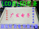 TB401C 适用TCL L40P60FBD灯管40 TAD2XG液晶电视LCD改LED灯条