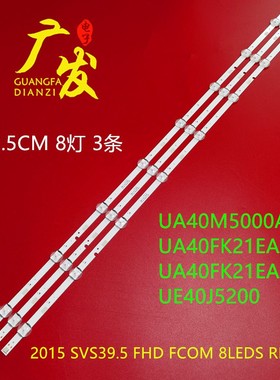 适用三星UA40N5000AK  UA40J5200AK UA40J5000AK UA40M5100DK灯条