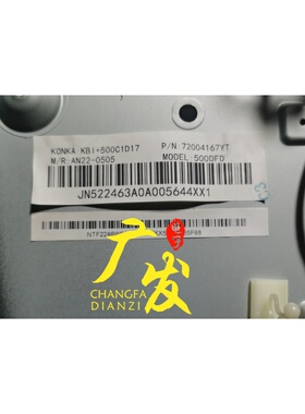 适用康佳Y50 LED50G30UE灯条72004167YT MS-L4806 V2液晶4条7灯珠