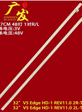 适用创维32E61HE灯条3660L-0356A屏LC320EXN液晶电视LED背光灯条