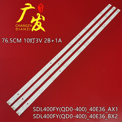 适用索尼SDL400FY灯管10灯