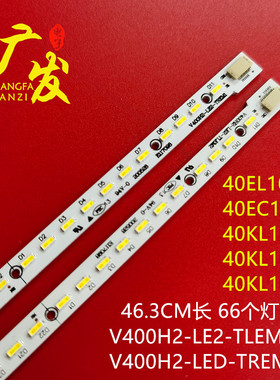 适用TCL 东芝40EC100C灯条40KL100C 40KL105C 40KL100C背光灯LED