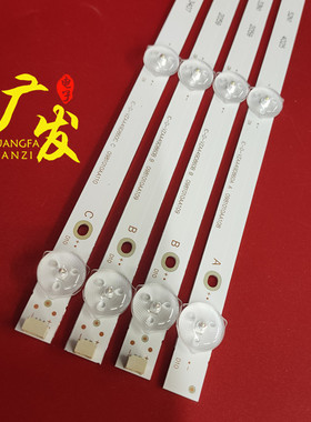 通用42寸43寸组装机SJ.HL.D4301001-2835BS-F灯条液晶电视背光LED