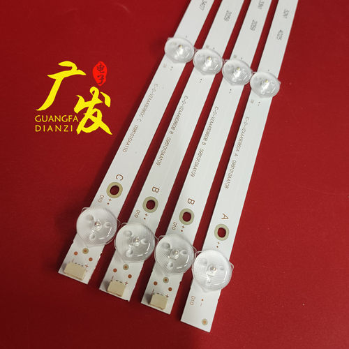 通用42寸43寸组装机SJ.HL.D4301001-2835BS-F灯条液晶电视背光LED