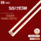 适用长虹55Q6N ZS55Q6N40144P1 V01 55A8U 55S7G灯条CH55L93A