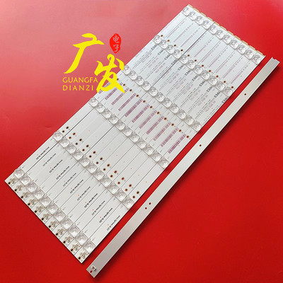 灯条43MK-J55000-18V16S1P