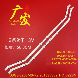 LM41 320SM0 00001R背 UA32FH4005R灯条D3GE 适用三星UA32EH4003R