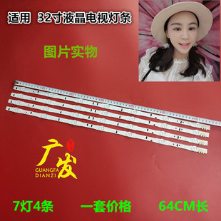 R2屏LM41 适用三星UA32H4100 320DC1 32H5500灯条D4GE 32H5000