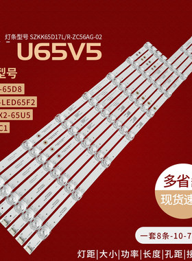 适用康佳LED65K62065X5灯条