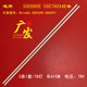 适用创维55E680E 2D00397 2D00398 55E760A灯条SEL550FY ShineOn