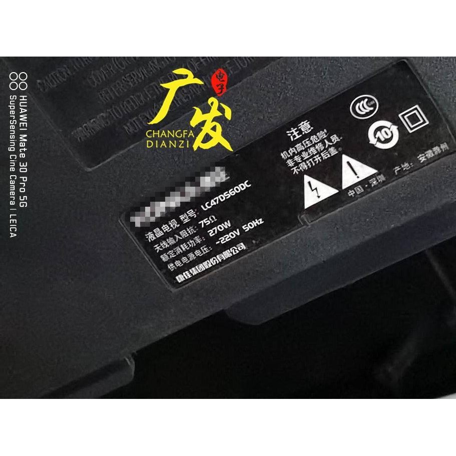 适用康佳LC47DS60DC灯管
