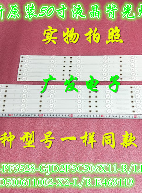 适用飞利浦50PAL3357/T3 50PFL6540/T3 50PFL6340 50hal6818/T3