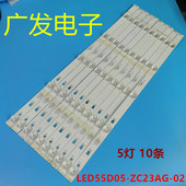 U55H3 适用海尔LS55H610X灯条LS55H610G LS55M31G U55A5灯条电视